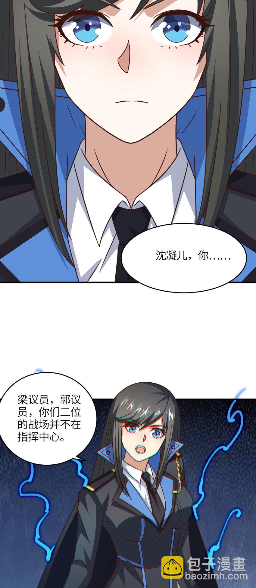 第319话 五爪金龙(1/2)-第321话
