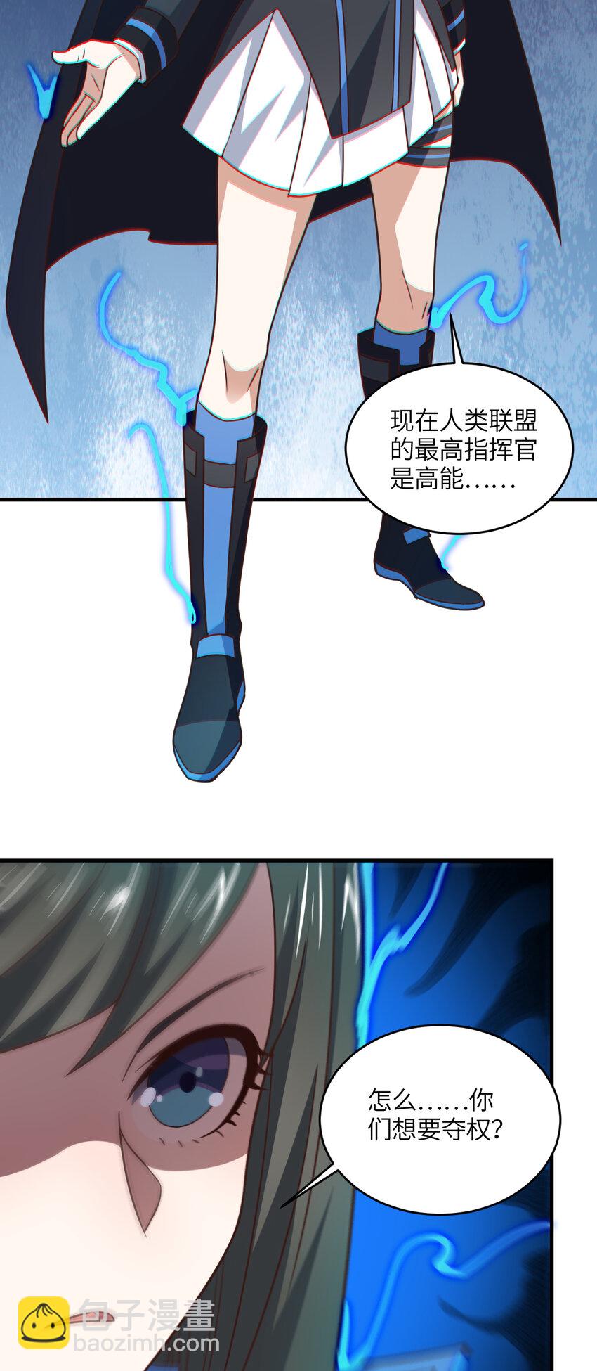 第319话 五爪金龙(1/2)-第321话