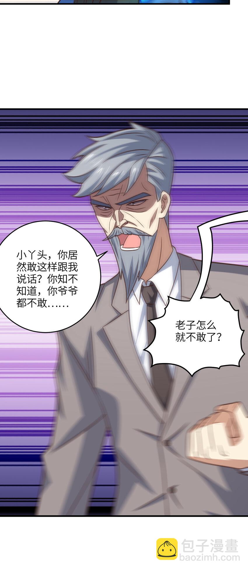 第319话 五爪金龙(1/2)-第321话