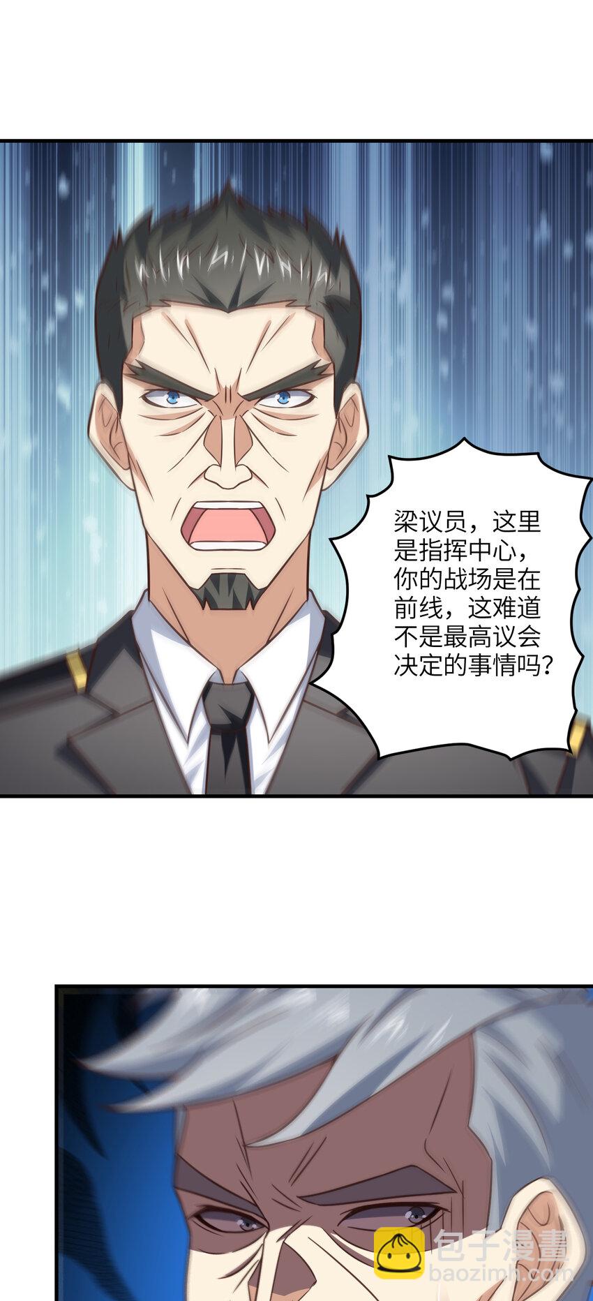 第319话 五爪金龙(1/2)-第321话