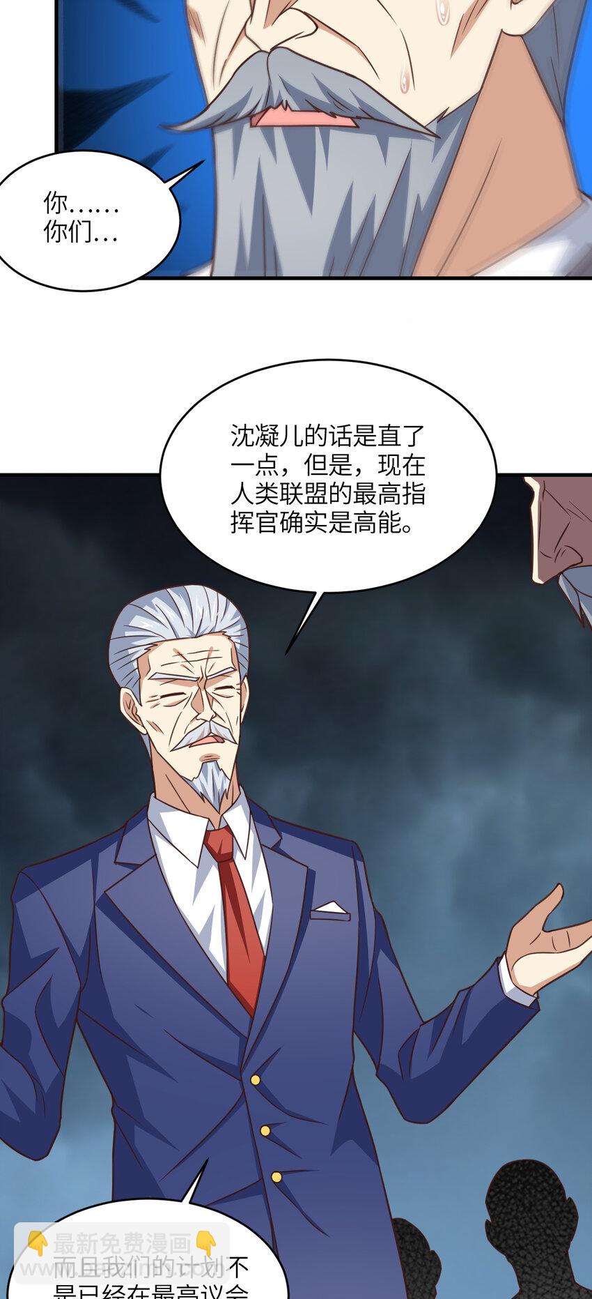第319话 五爪金龙(1/2)-第321话
