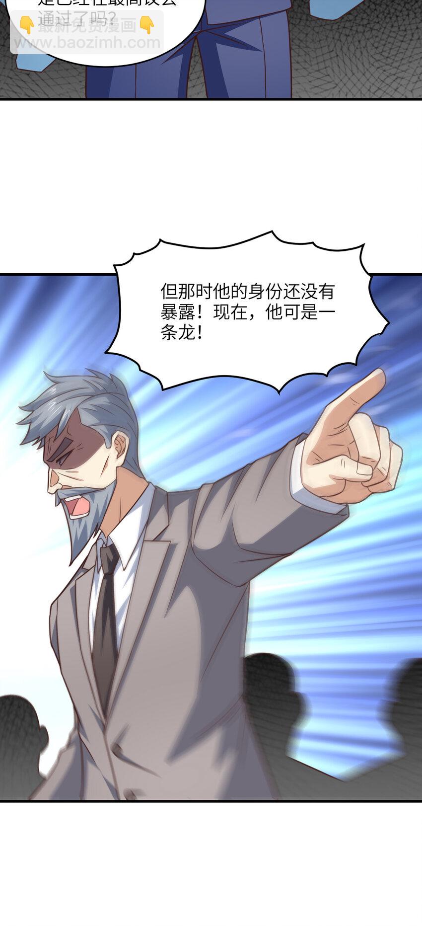 第319话 五爪金龙(1/2)-第321话
