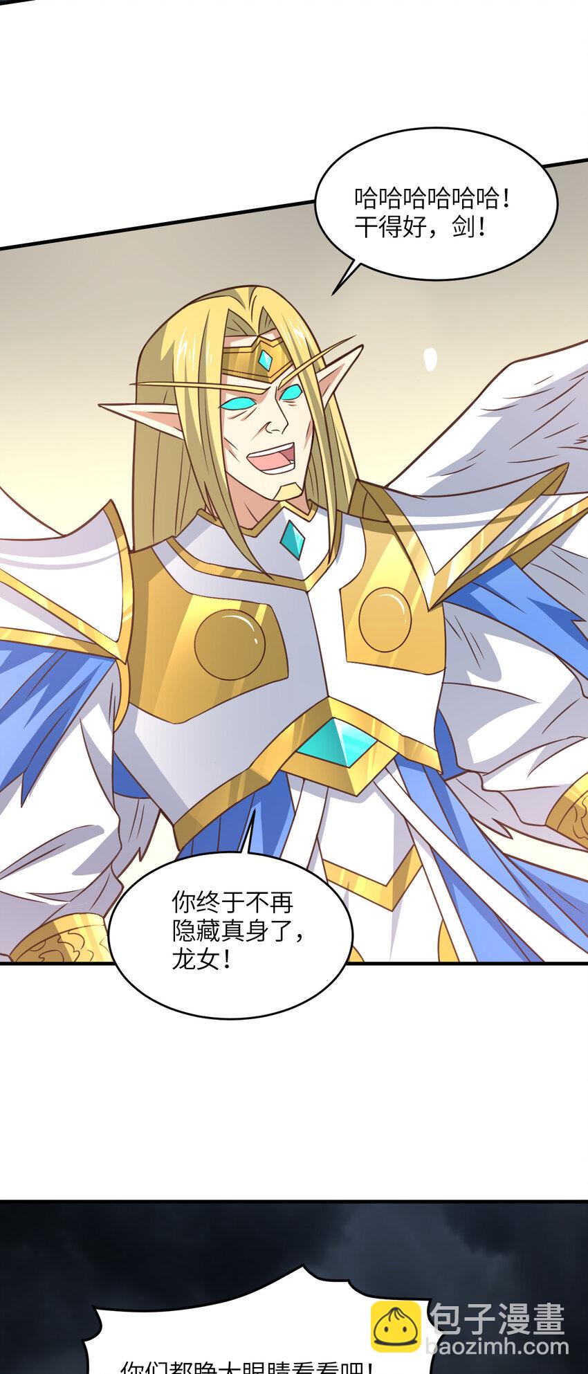 第319话 五爪金龙(1/2)-第321话