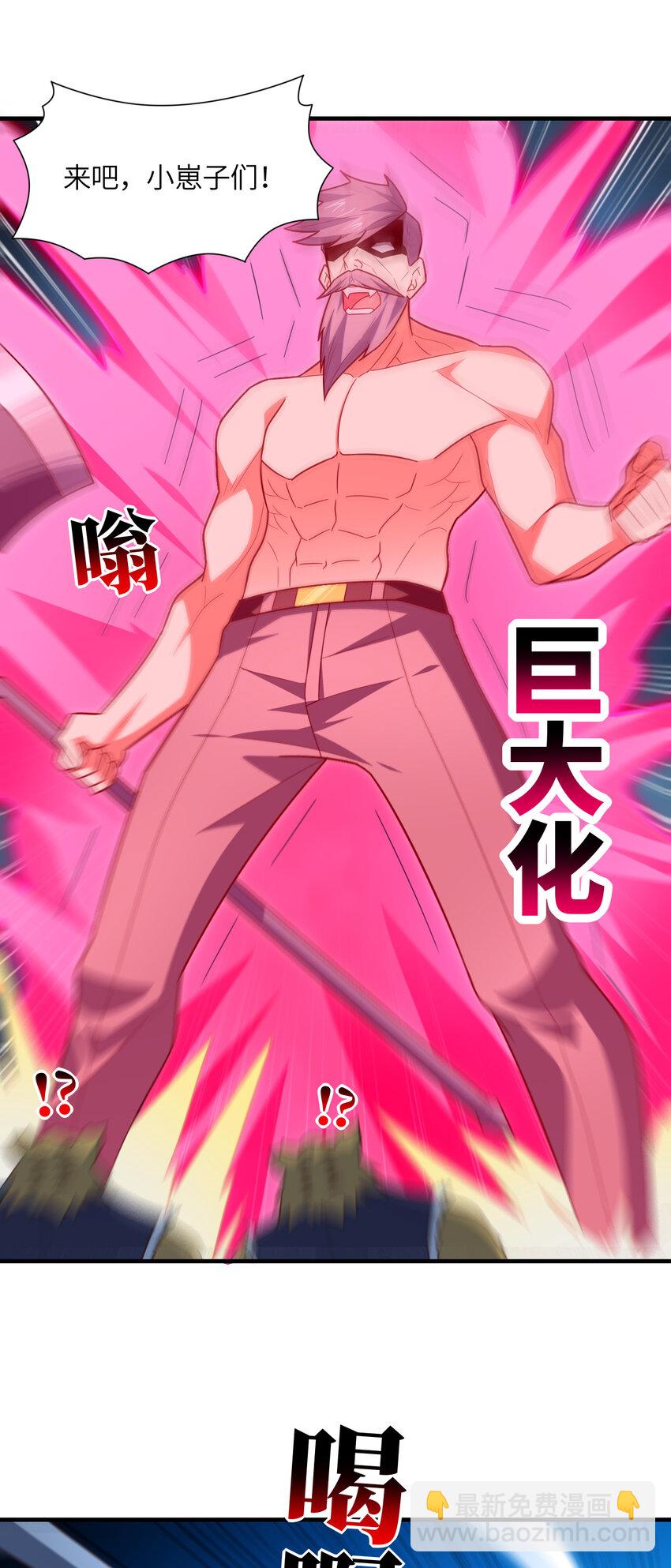 第321话 你们输了！(1/2)-第323话