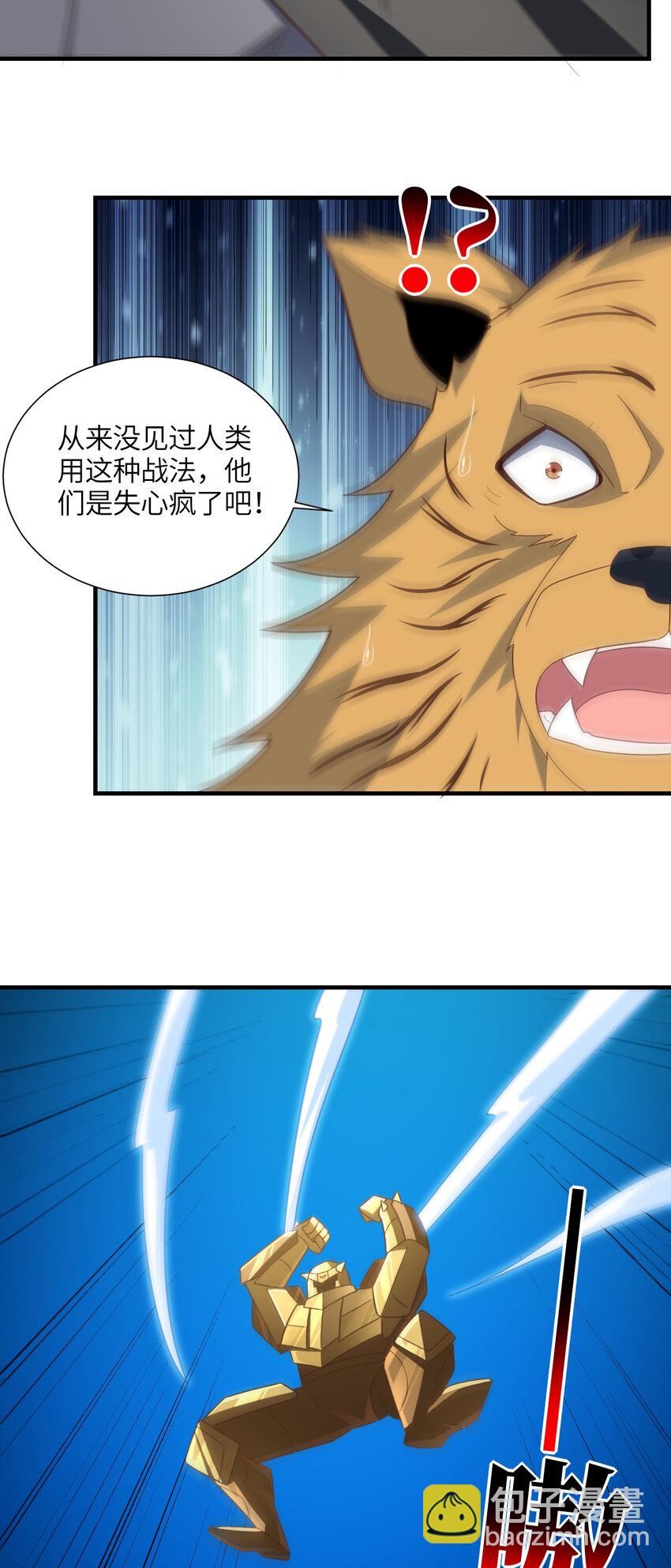 第321话 你们输了！(1/2)-第323话