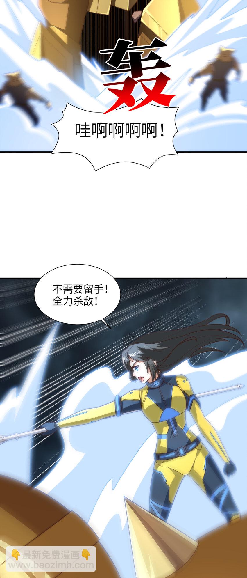 第321话 你们输了！(1/2)-第323话