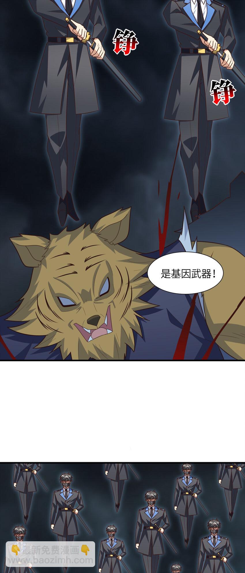 第321话 你们输了！(1/2)-第323话