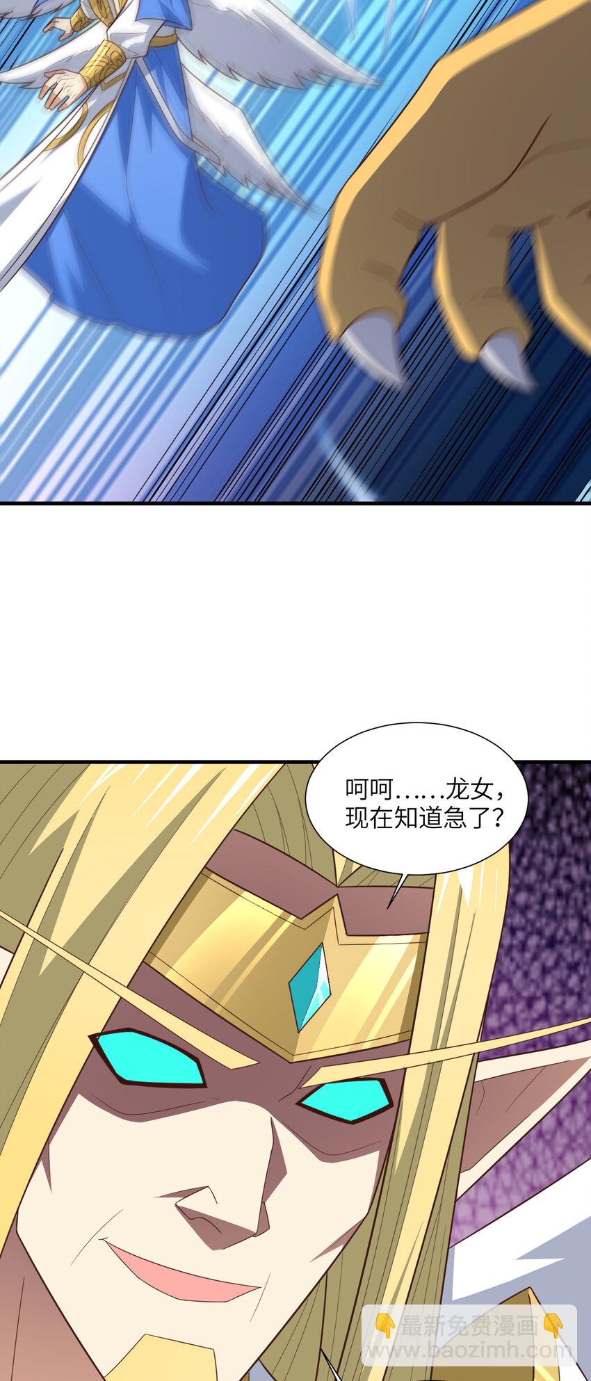 第321话 你们输了！(1/2)-第323话