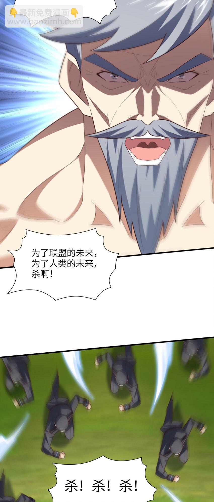 第321话 你们输了！(1/2)-第323话