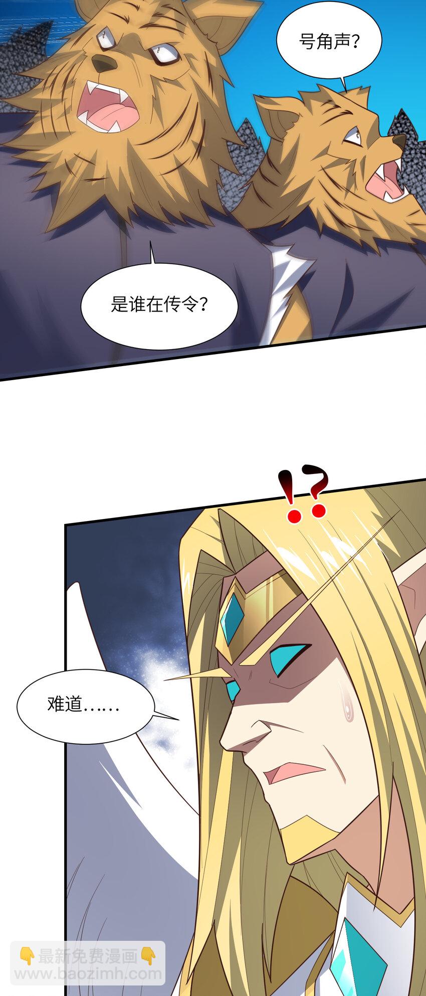 第321话 你们输了！(1/2)-第323话