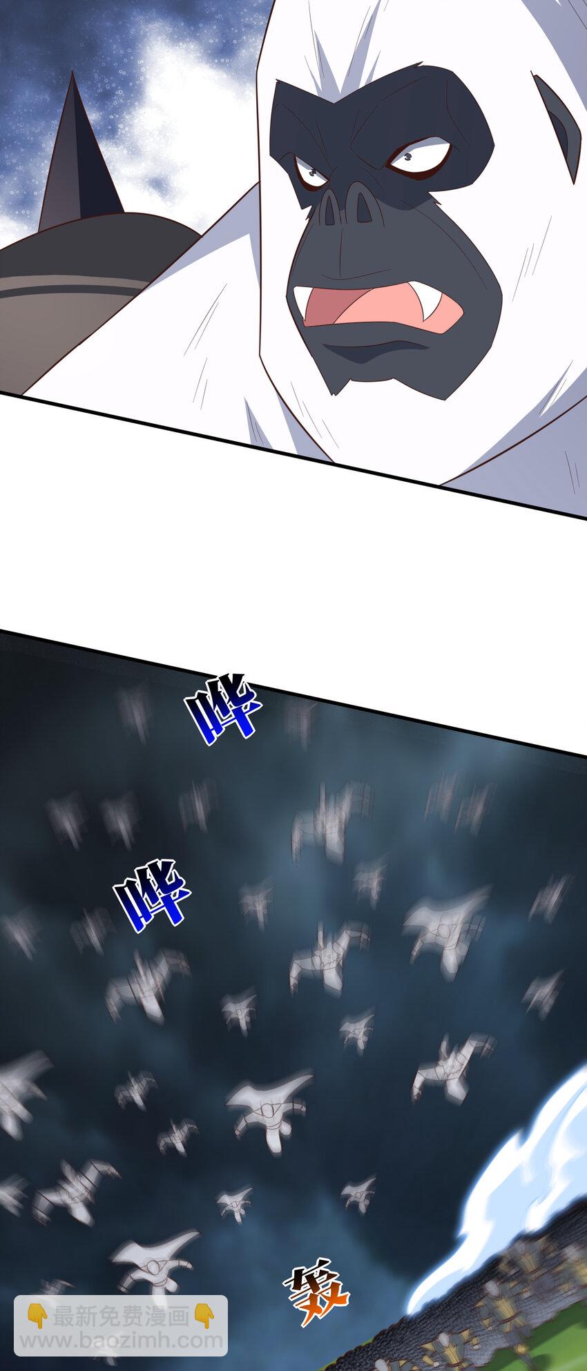 第321话 你们输了！(1/2)-第323话