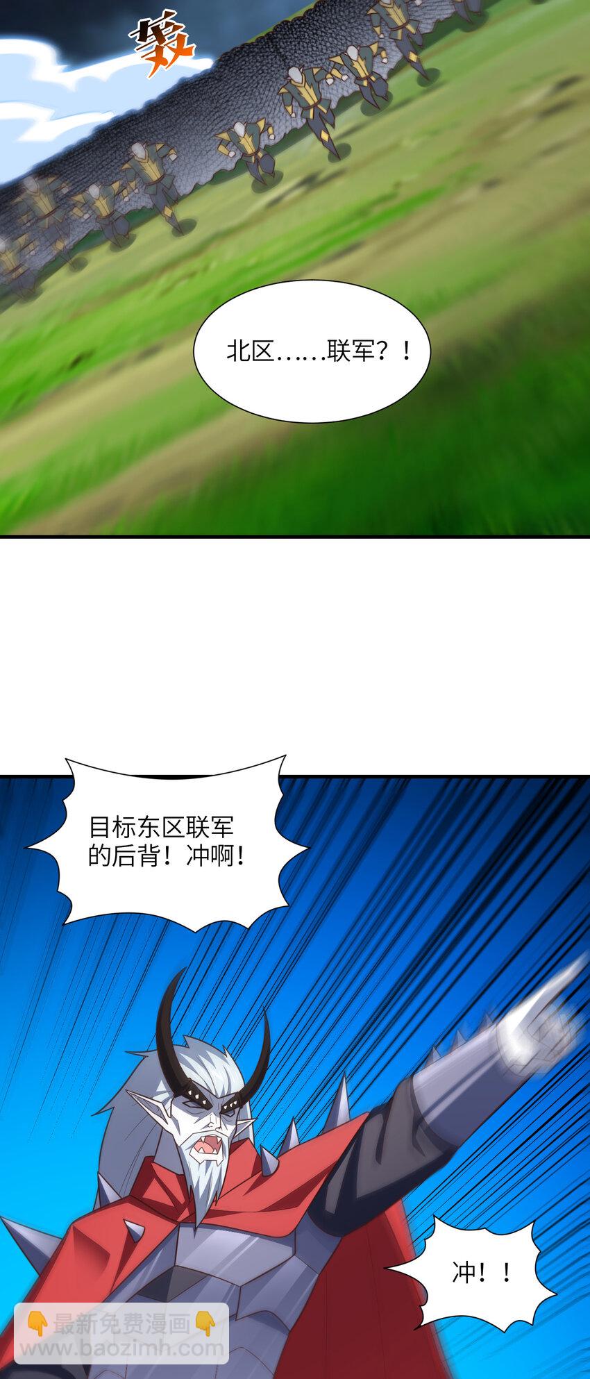 第321话 你们输了！(1/2)-第323话
