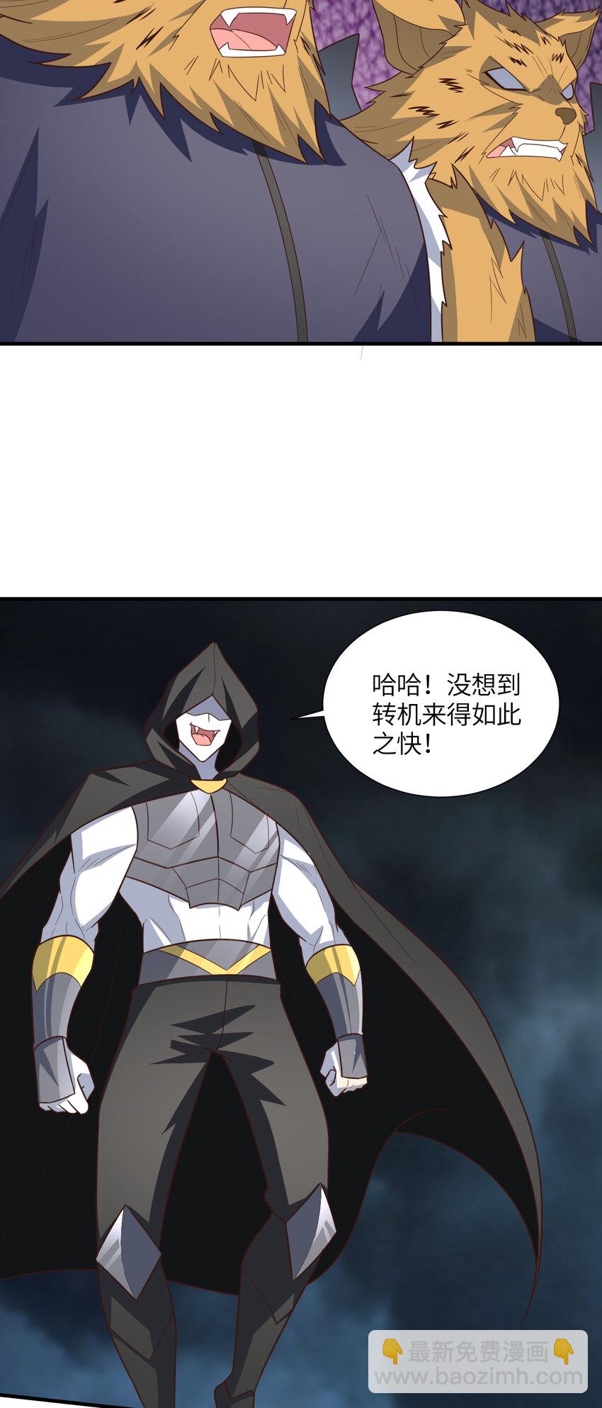 第321话 你们输了！(1/2)-第323话