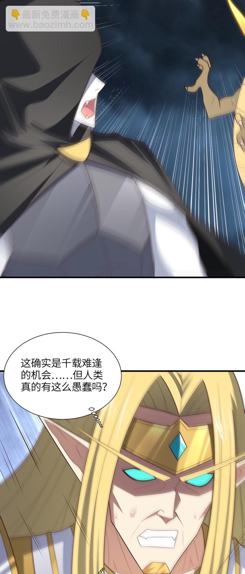 第321话 你们输了！(1/2)-第323话