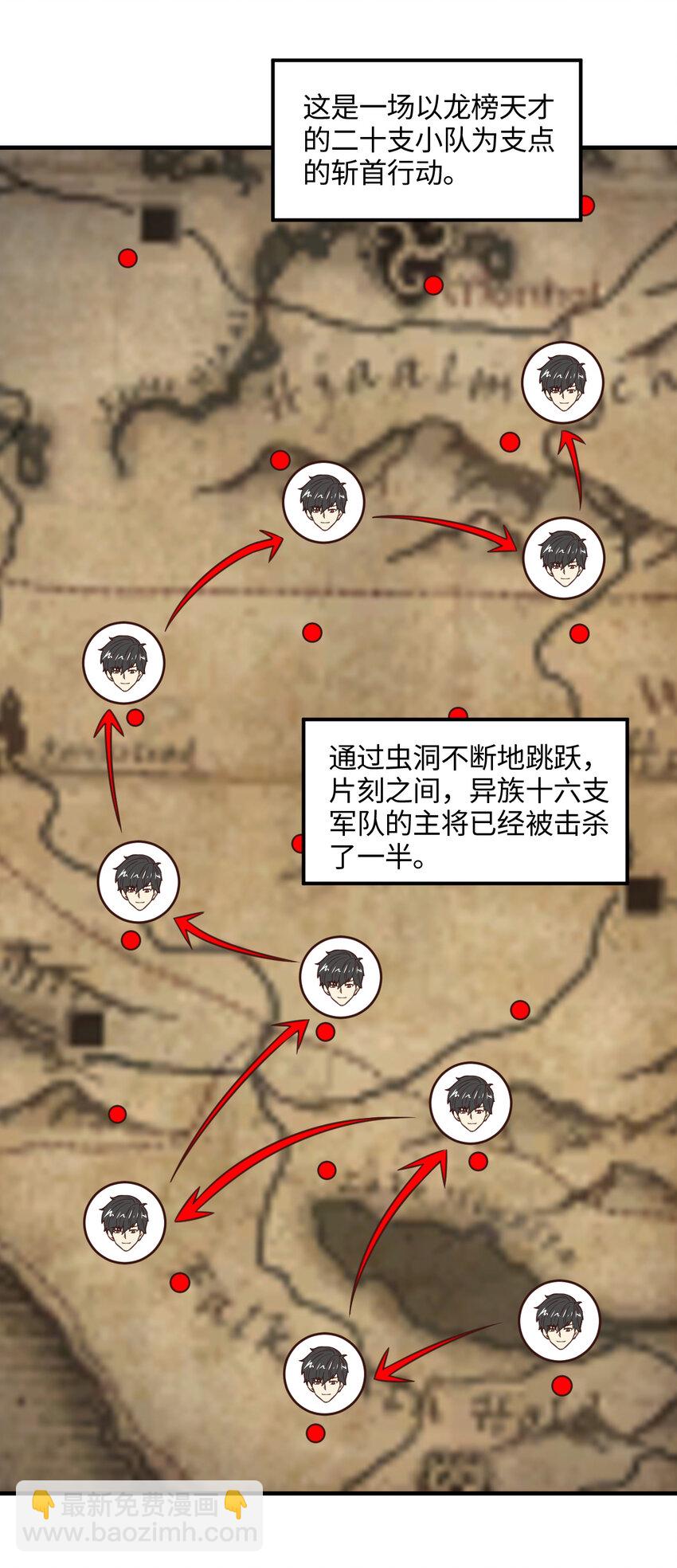 第323话 我高能一怒，便可斩天！(1/2)-第325话