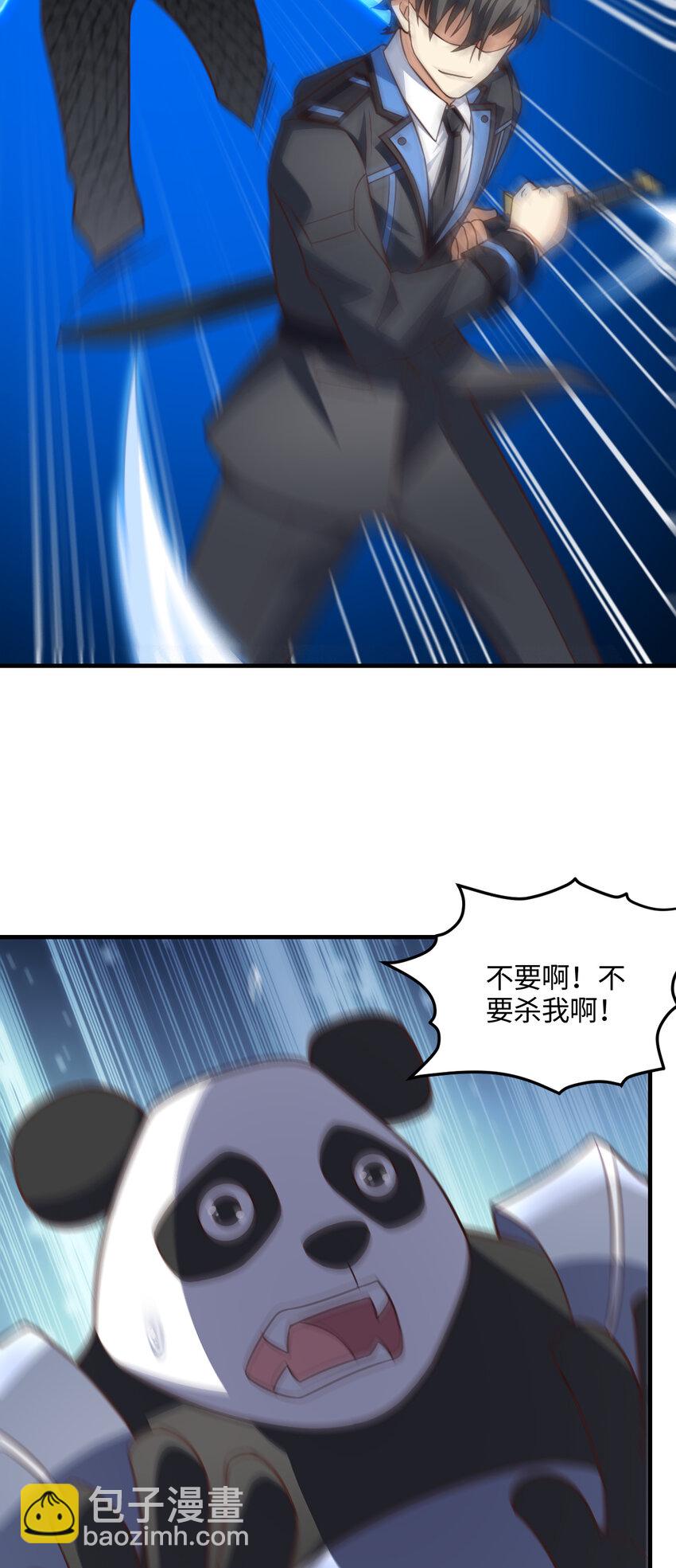 第323话 我高能一怒，便可斩天！(1/2)-第325话