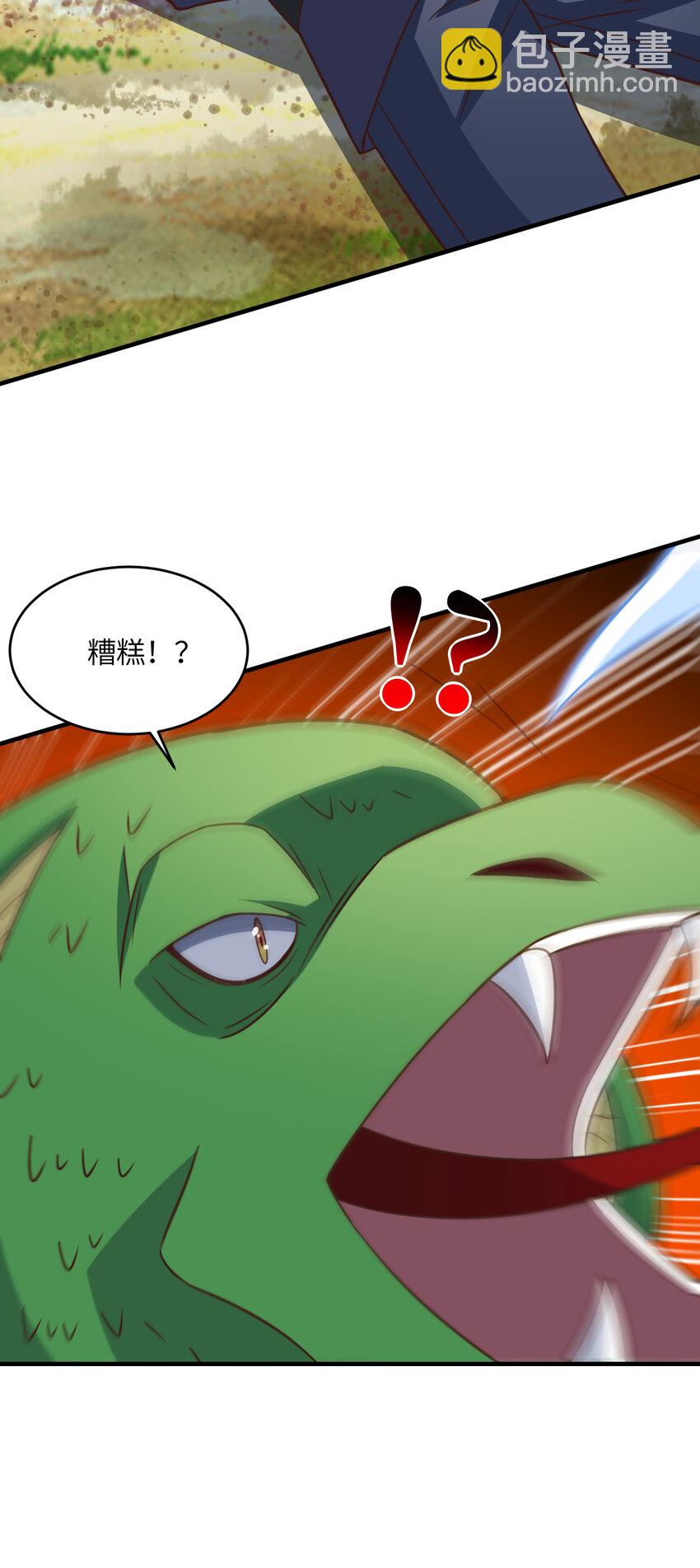 第323话 我高能一怒，便可斩天！(1/2)-第325话