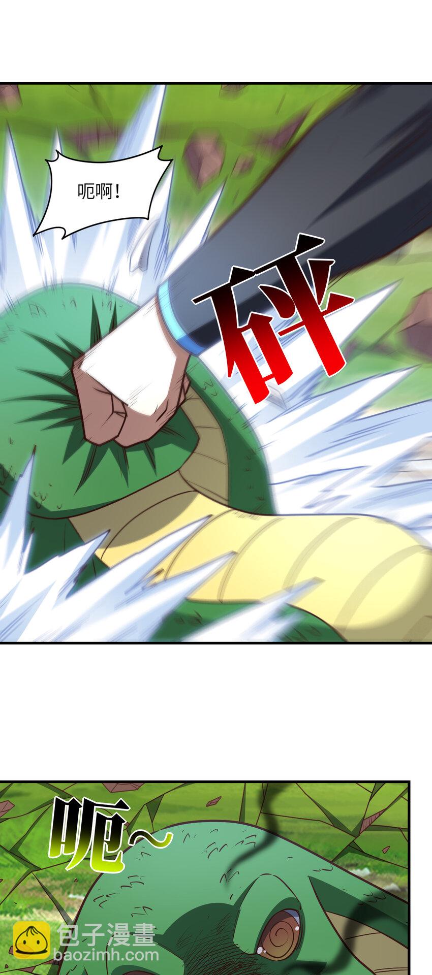 第323话 我高能一怒，便可斩天！(1/2)-第325话