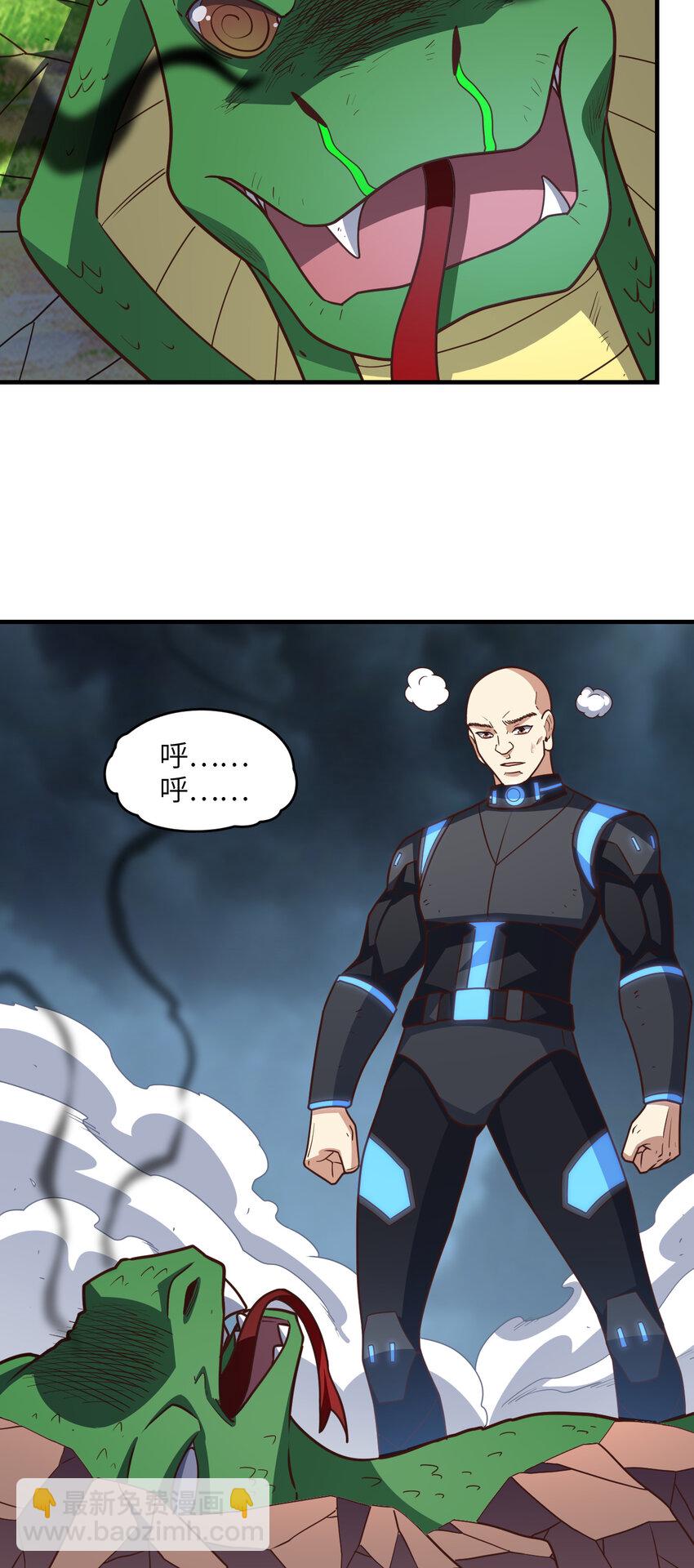 第323话 我高能一怒，便可斩天！(1/2)-第325话