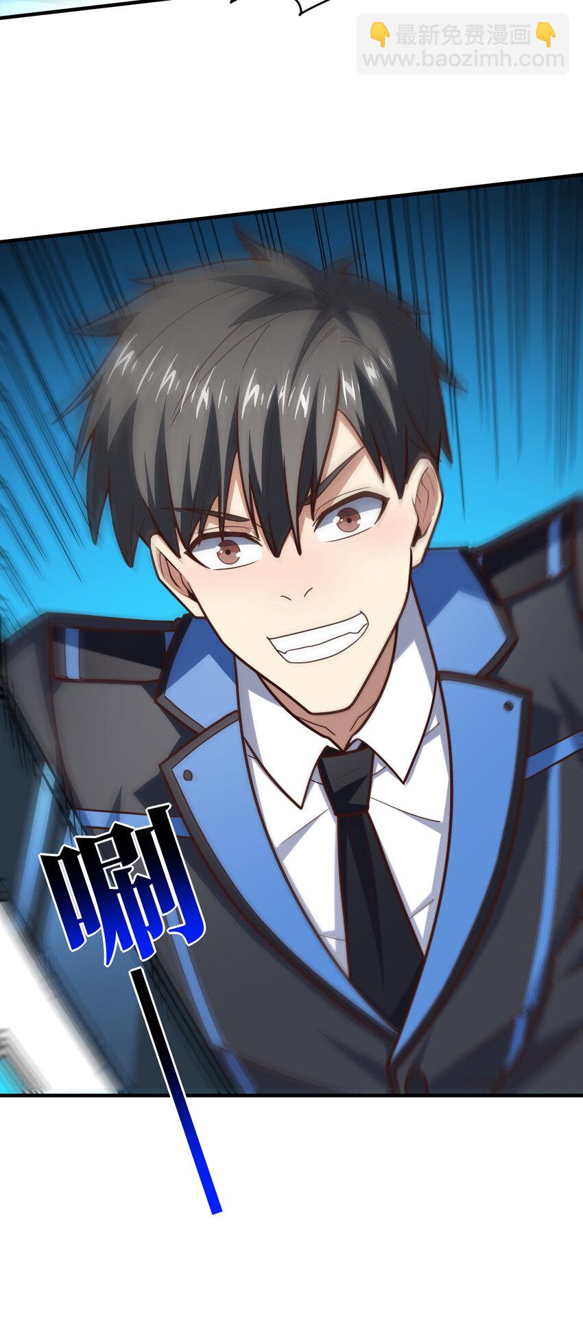 第323话 我高能一怒，便可斩天！(1/2)-第325话
