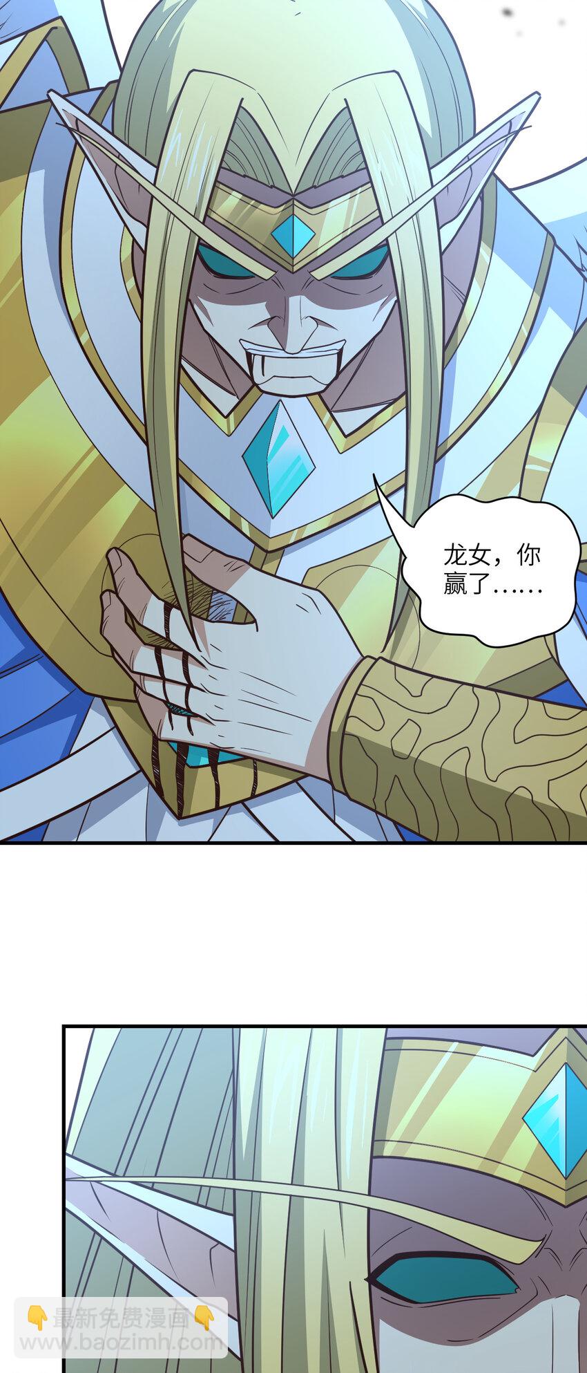 第323话 我高能一怒，便可斩天！(1/2)-第325话