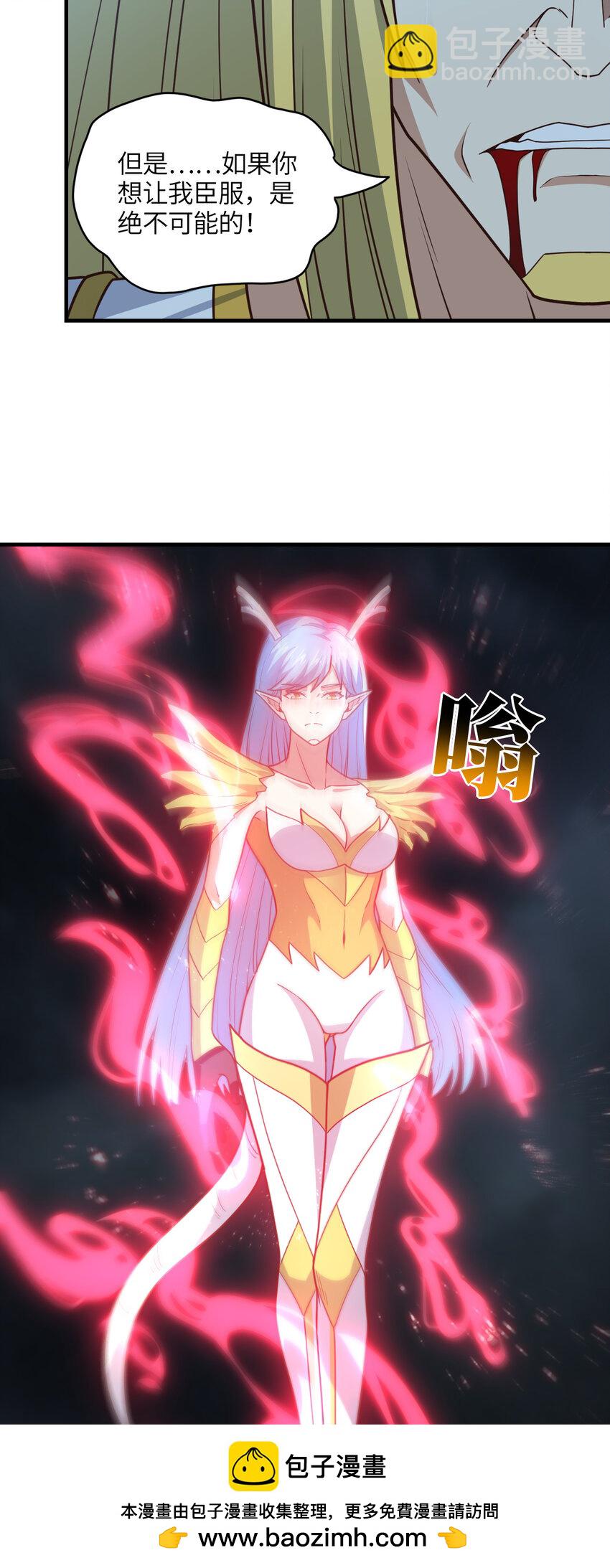 第323话 我高能一怒，便可斩天！(1/2)-第325话