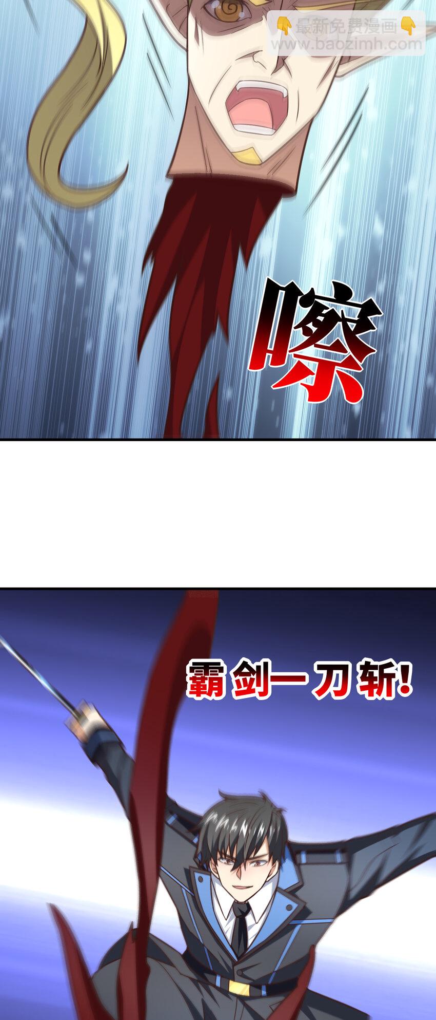 第323话 我高能一怒，便可斩天！(1/2)-第325话