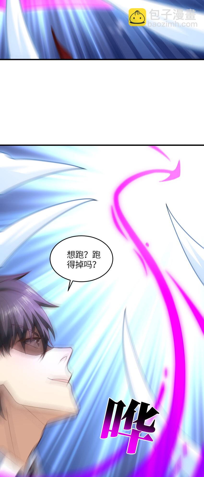 第323话 我高能一怒，便可斩天！(1/2)-第325话