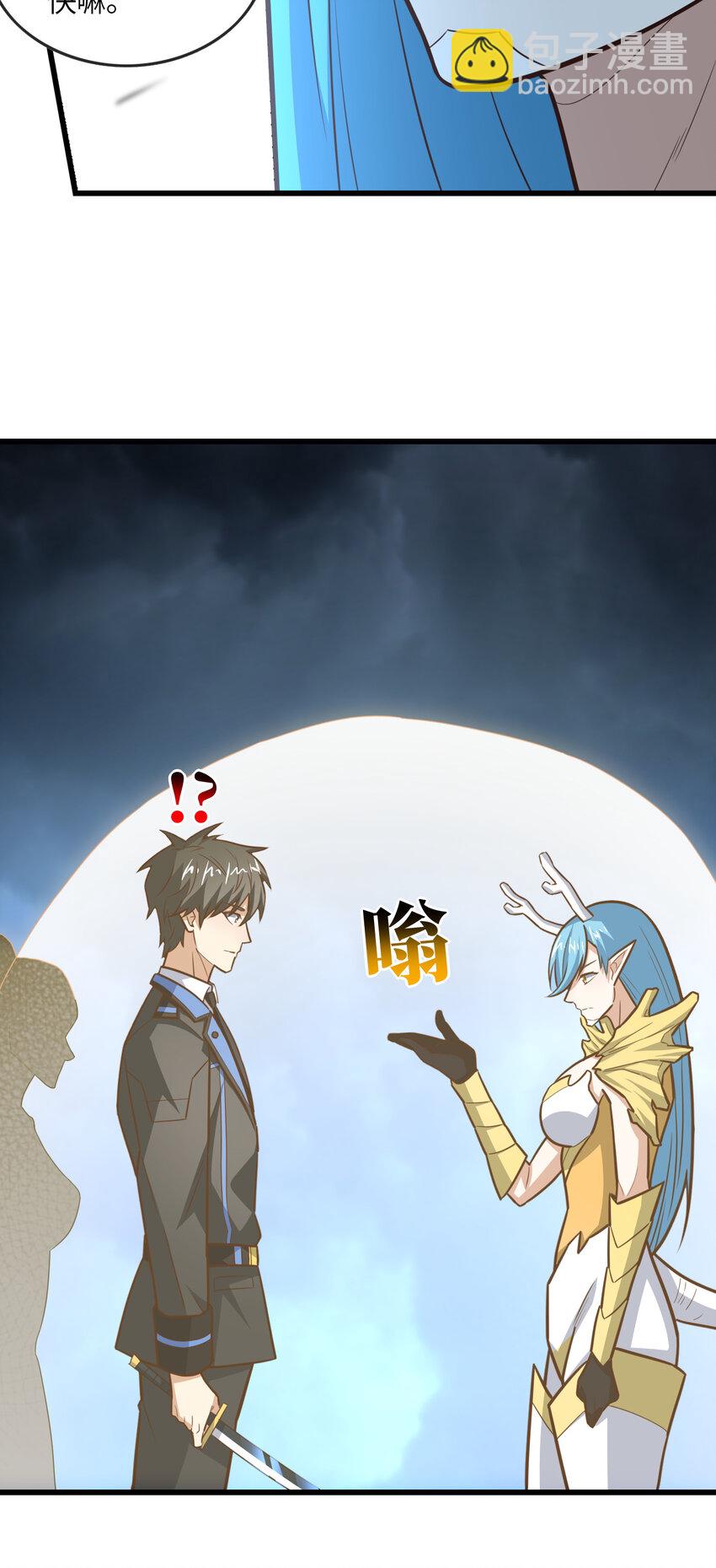 第325话 出征东区-第327话