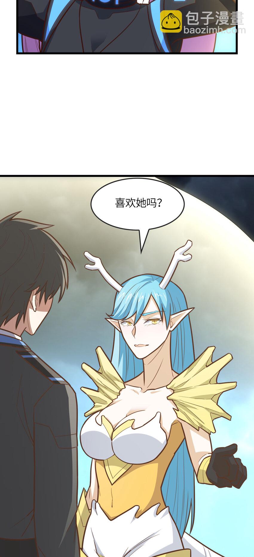 第325话 出征东区-第327话