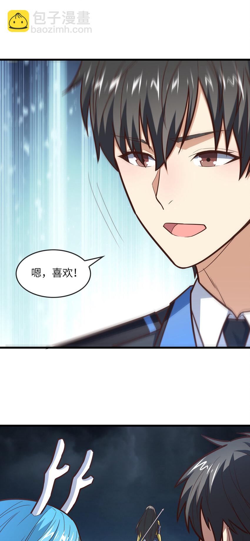 第325话 出征东区-第327话