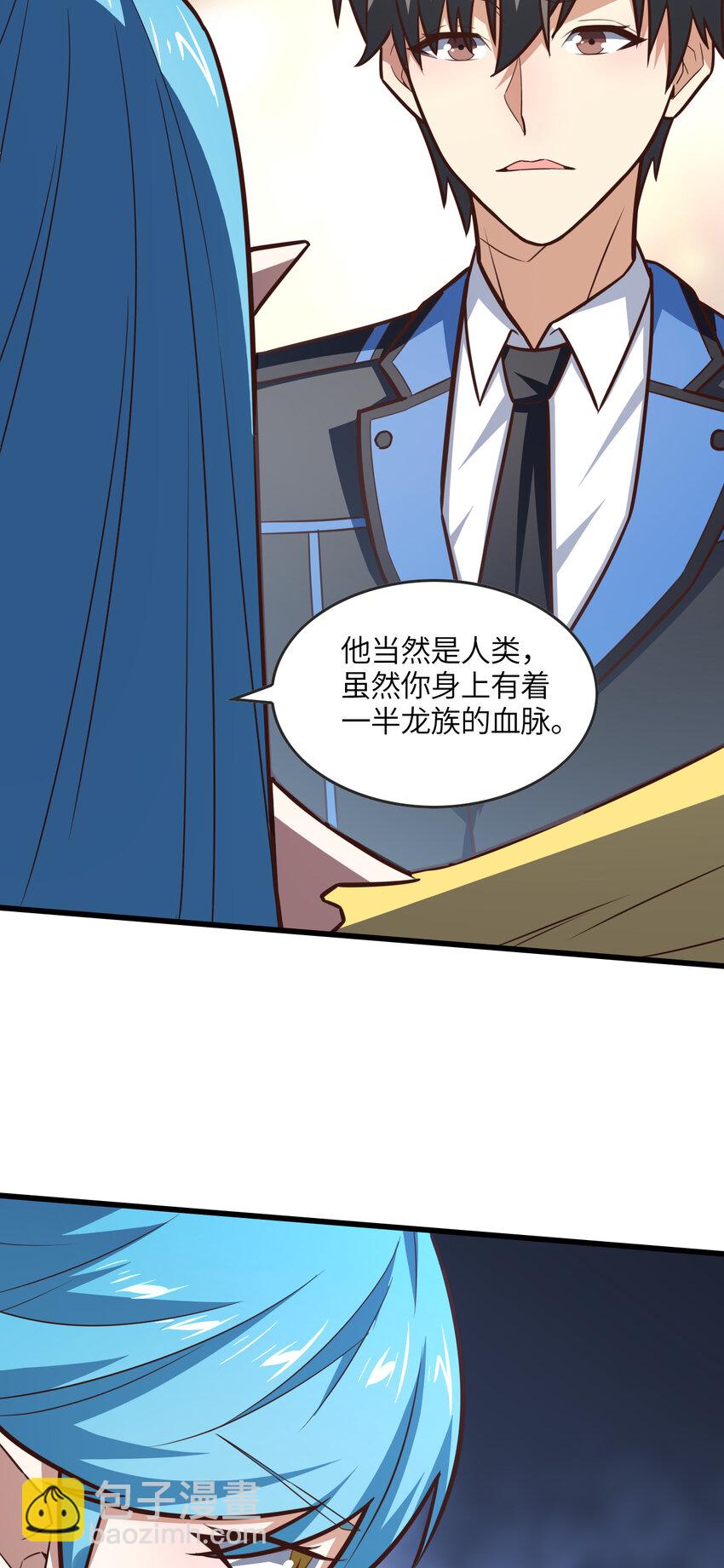 第325话 出征东区-第327话