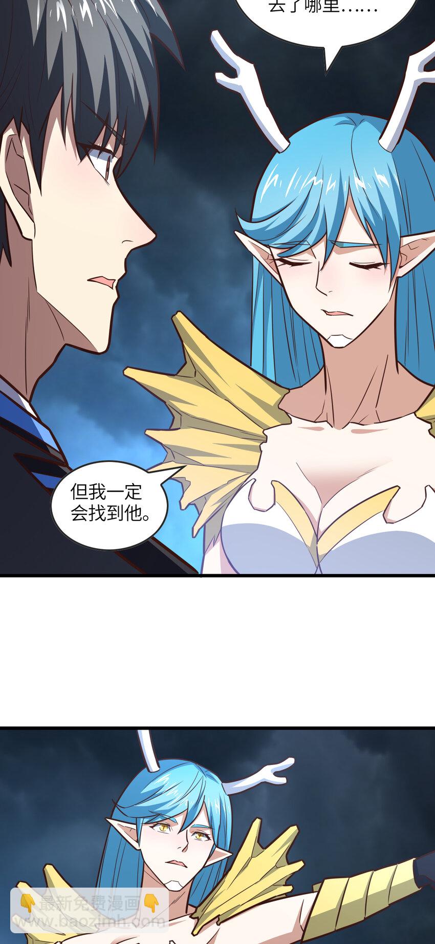 第325话 出征东区-第327话