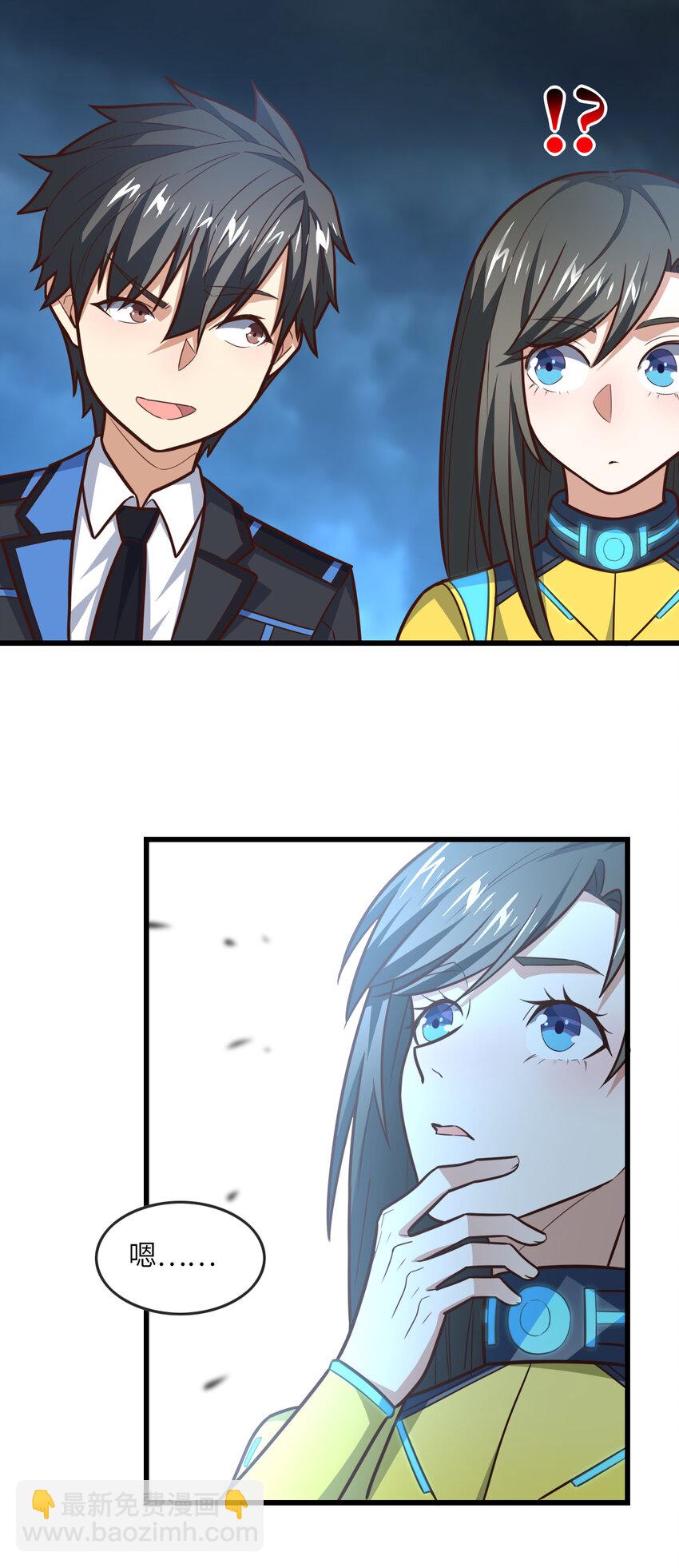 第325话 出征东区-第327话
