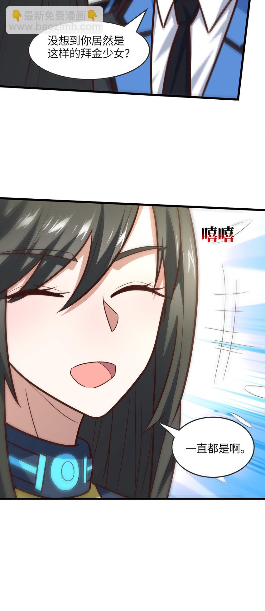 第325话 出征东区-第327话