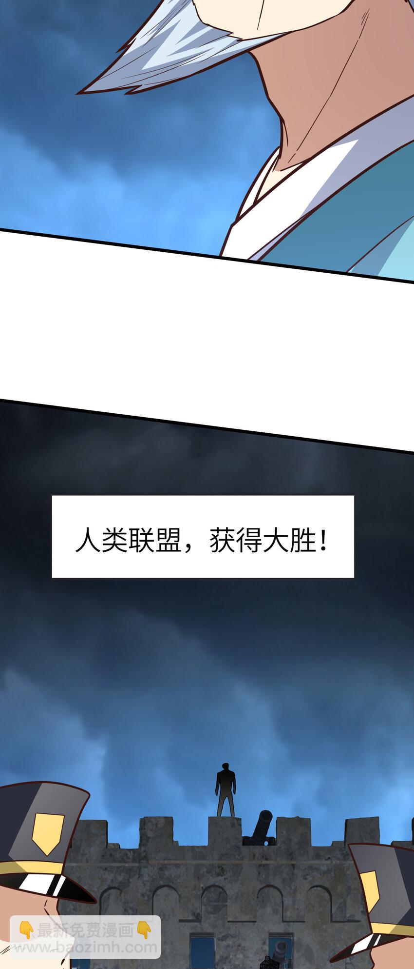 第325话 出征东区-第327话