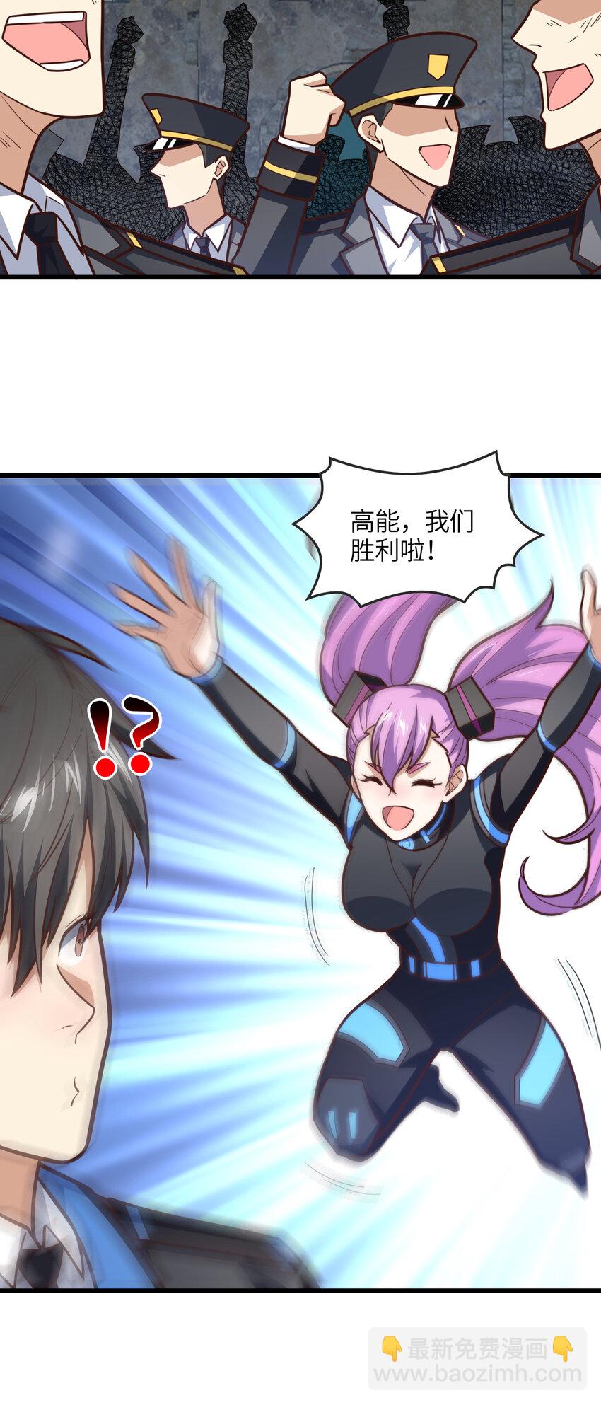 第325话 出征东区-第327话