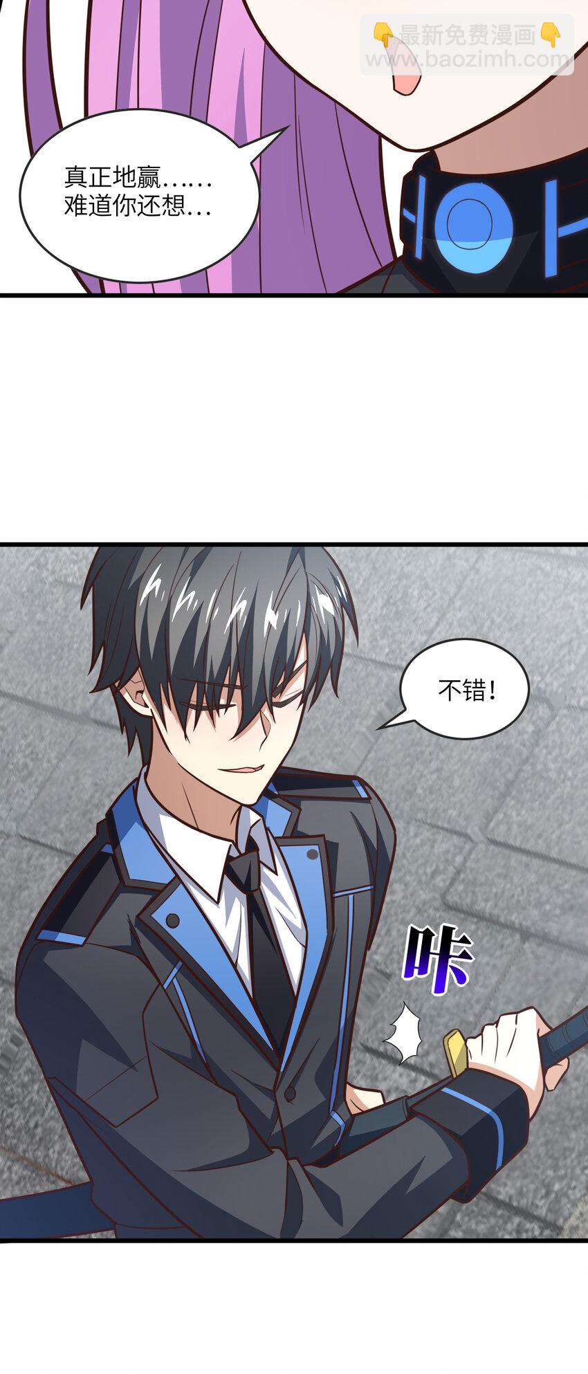 第325话 出征东区-第327话
