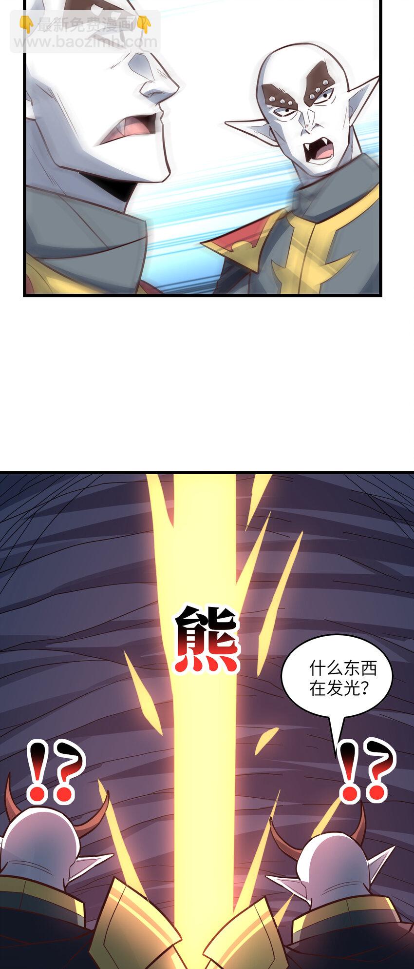 第327话 十二翼-第329话