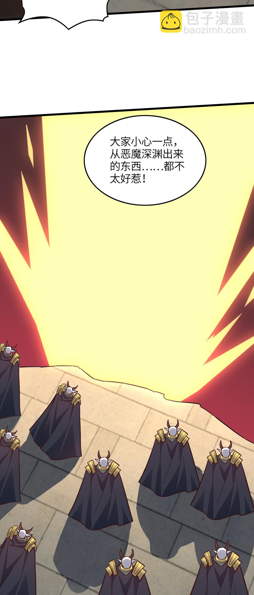 第327话 十二翼-第329话