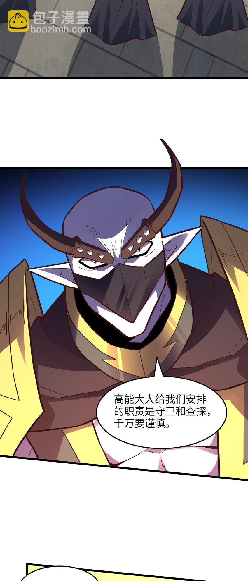 第327话 十二翼-第329话