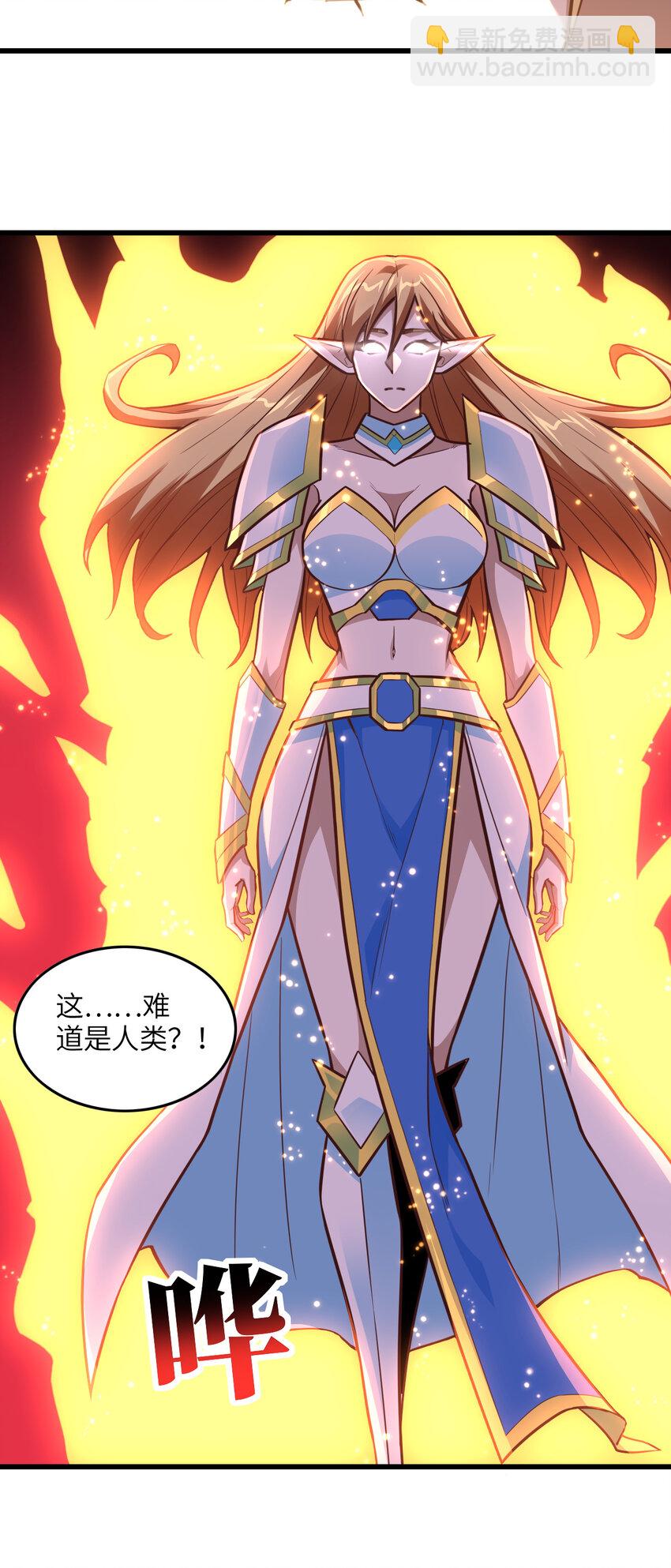 第327话 十二翼-第329话
