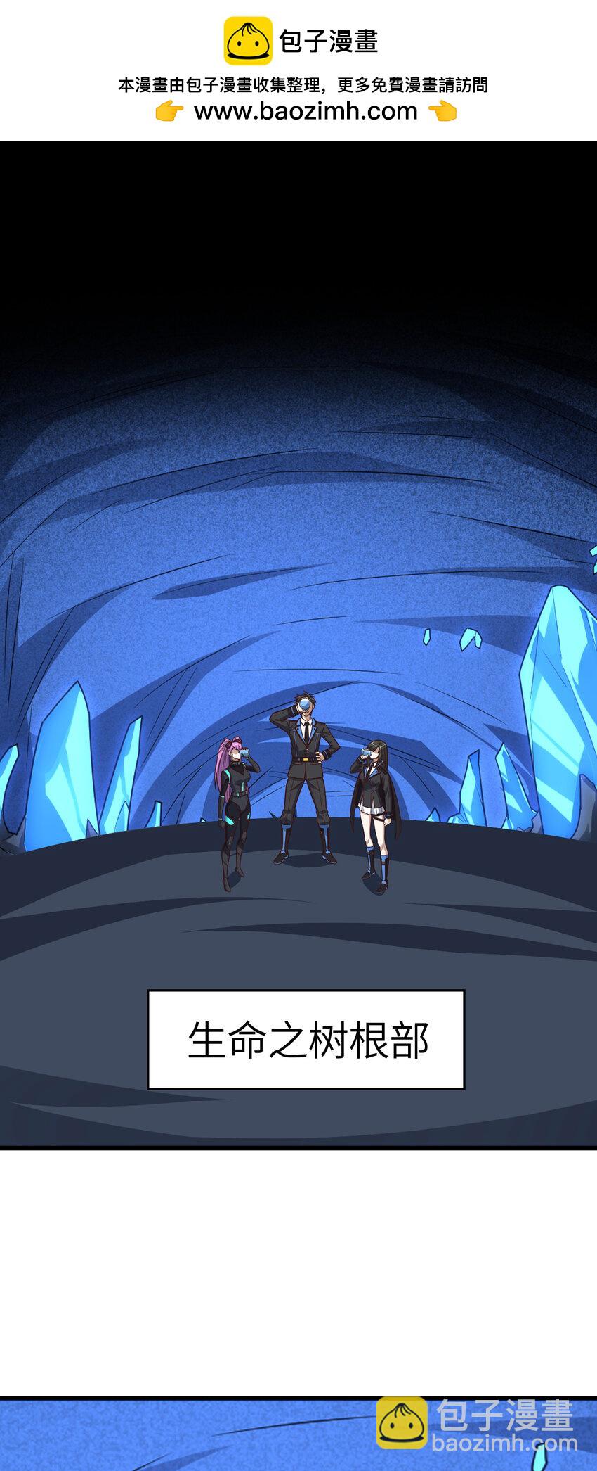 第327话 十二翼-第329话