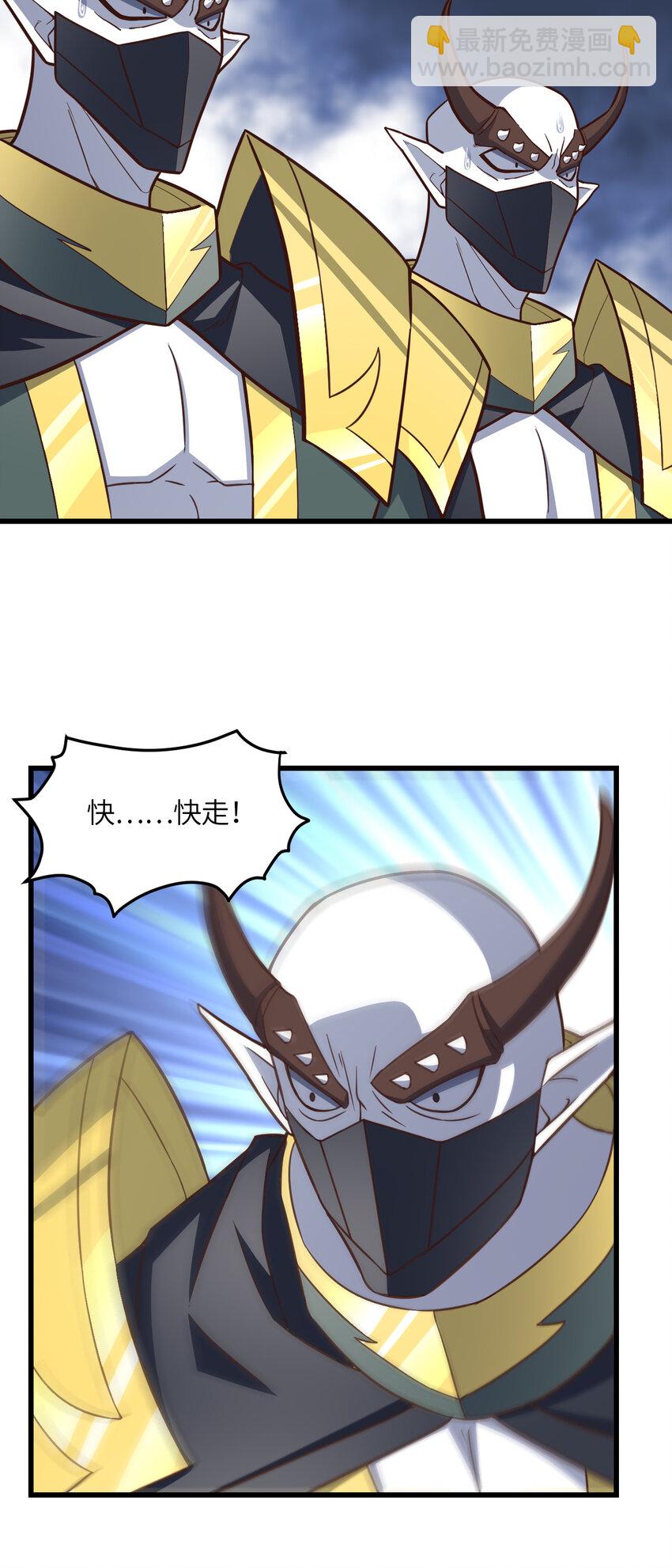 第327话 十二翼-第329话