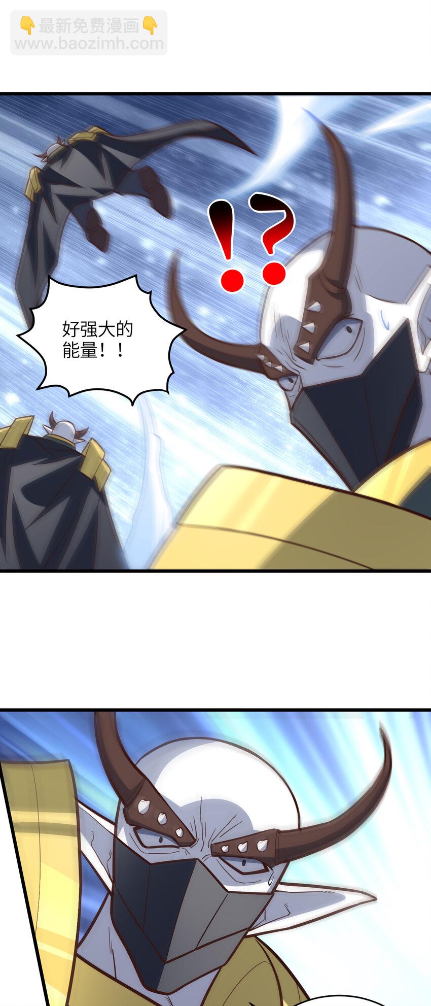 第327话 十二翼-第329话