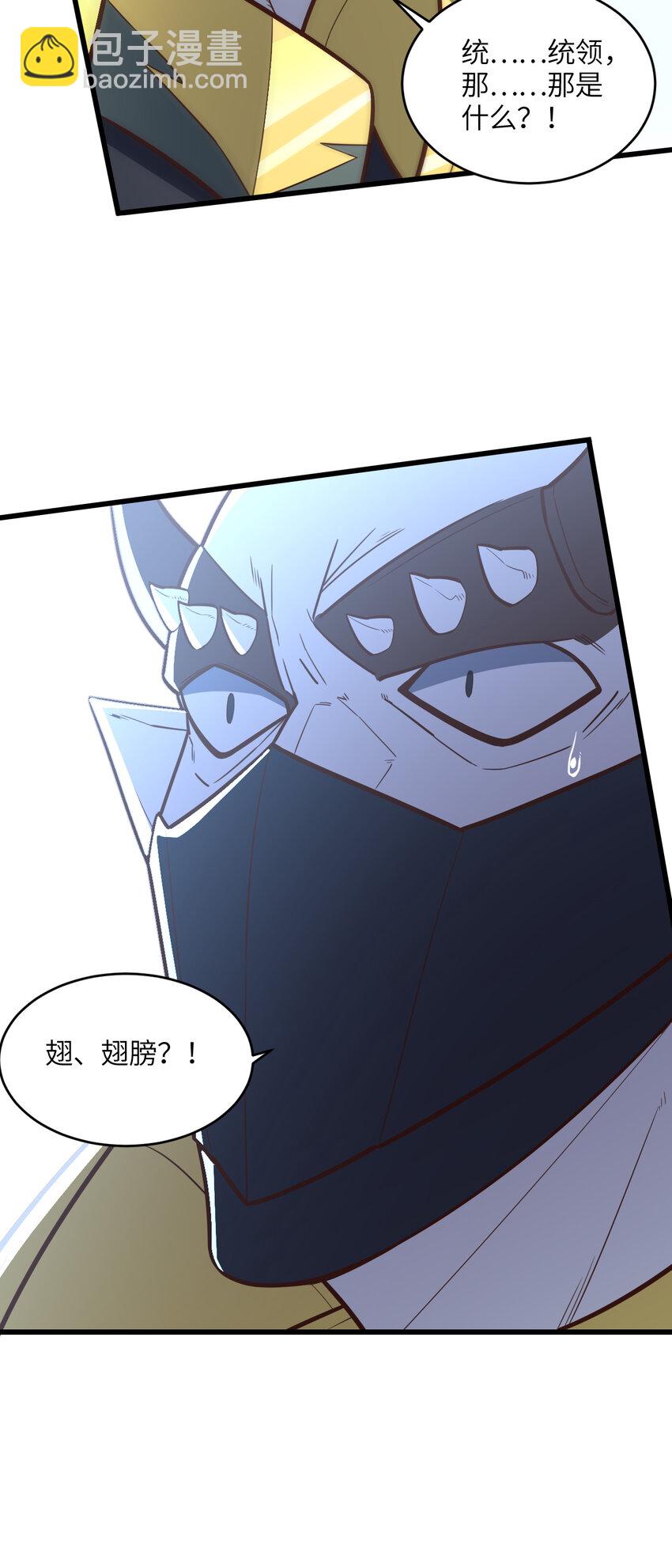 第327话 十二翼-第329话