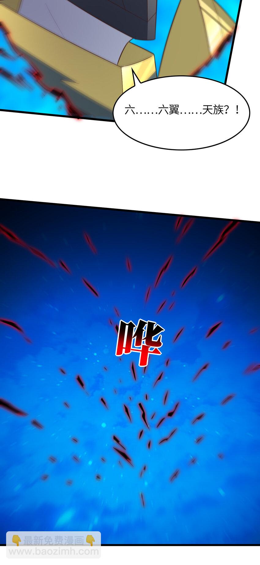 第327话 十二翼-第329话