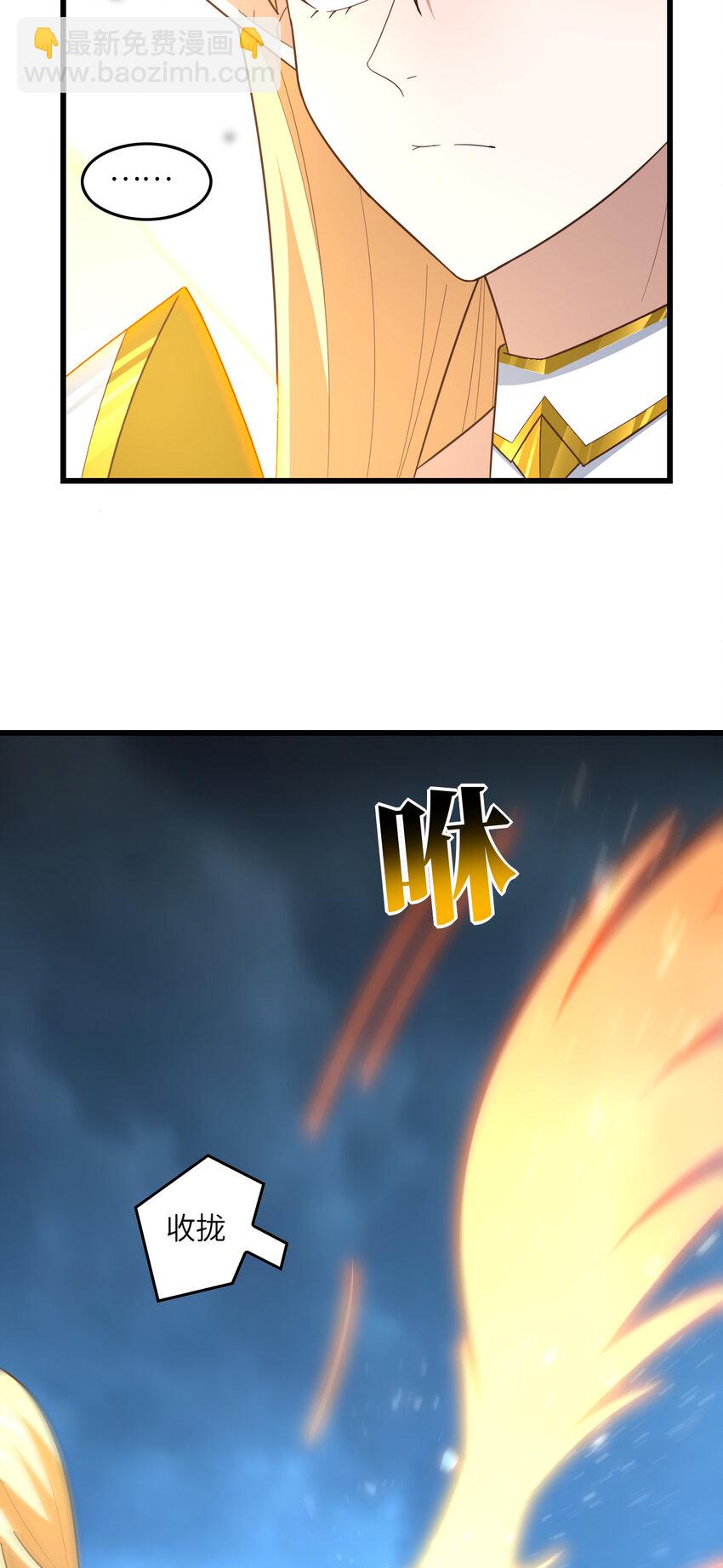 第327话 十二翼-第329话