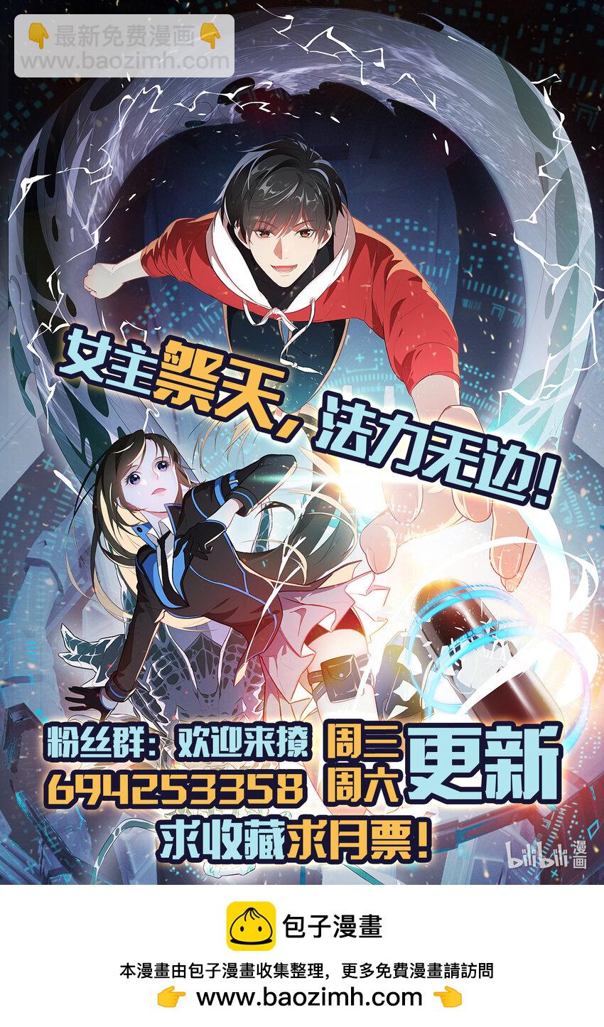 第327话 十二翼-第329话