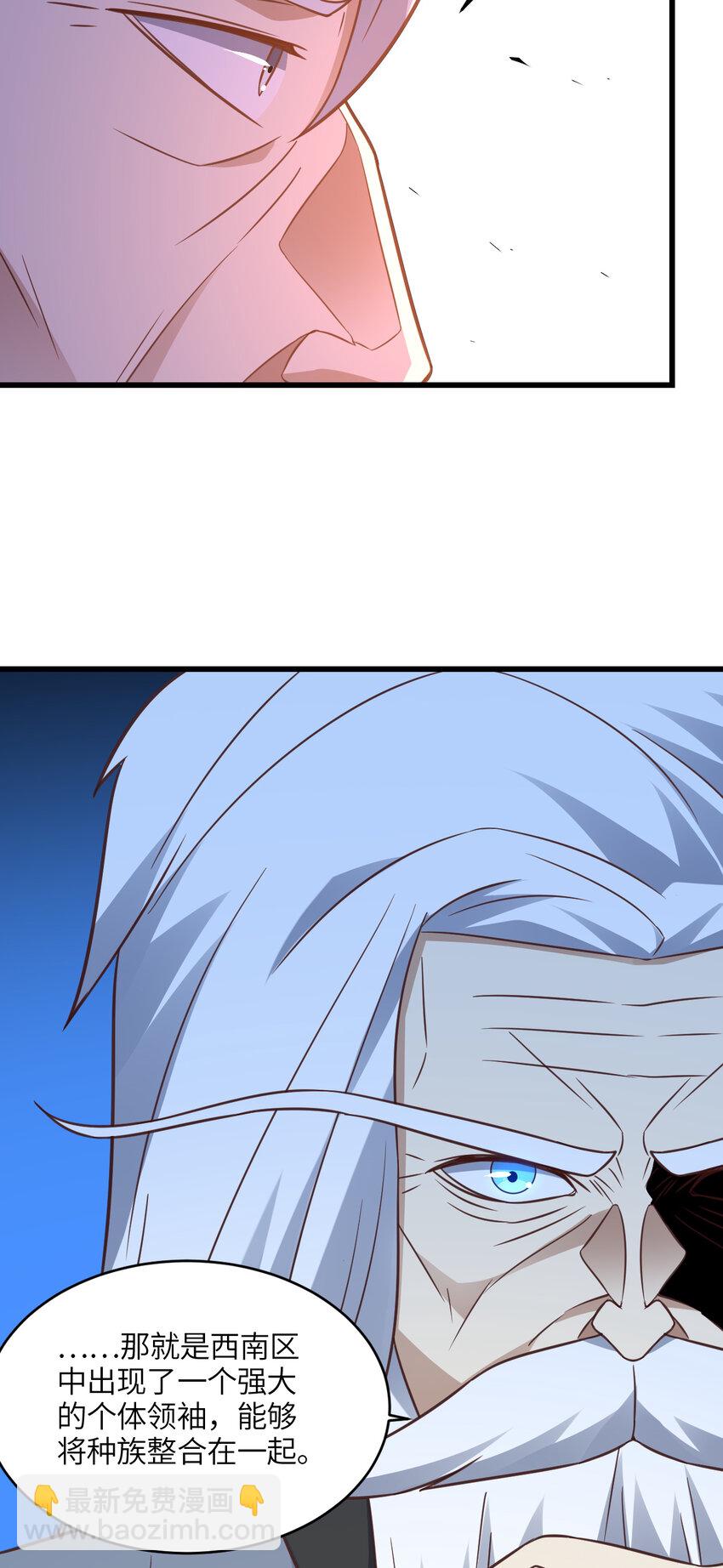 第329话 新旧交替-第331话